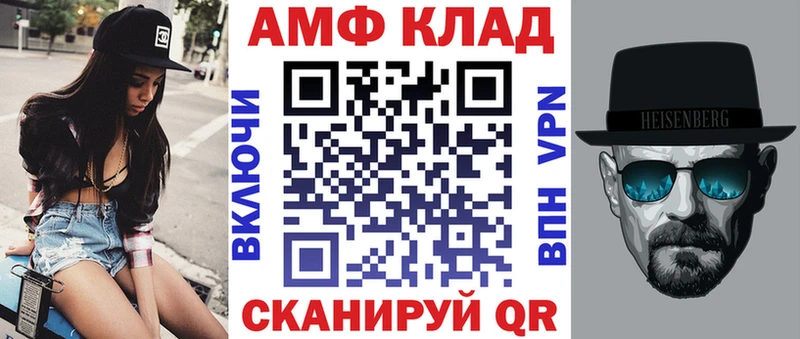 АМФ VHQ наркошоп OMG сайт Козьмодемьянск