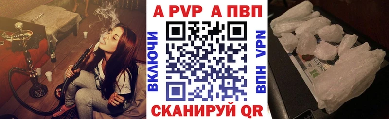 Alfa_PVP мука  купить наркотики сайты  Козьмодемьянск 