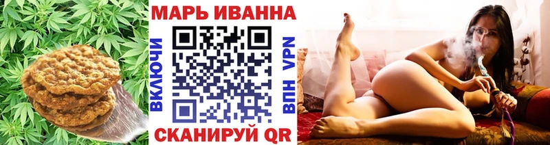 Печенье с ТГК конопля  shop как зайти  Козьмодемьянск  магазин  наркотиков 