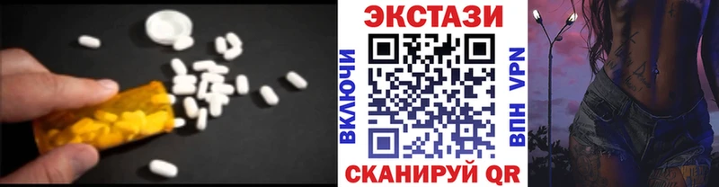Ecstasy Punisher  Козьмодемьянск 