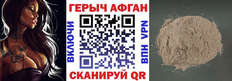купить наркоту  Козьмодемьянск  Героин герыч 