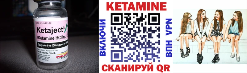 КЕТАМИН ketamine  ссылка на мегу ТОР  Козьмодемьянск 