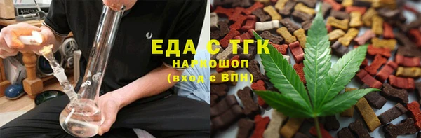 метамфетамин Карпинск