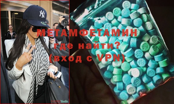 метамфетамин Карпинск