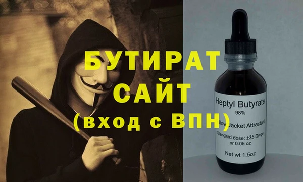 бутик Каменногорск