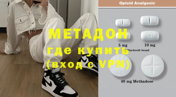 метамфетамин Карпинск