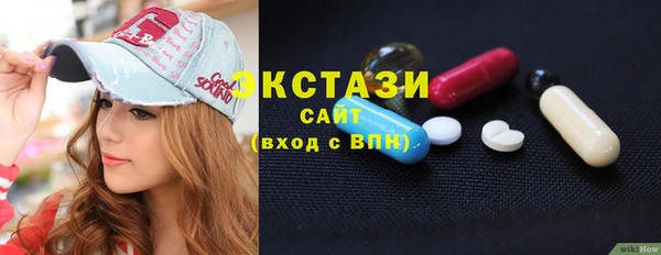 метамфетамин Карпинск