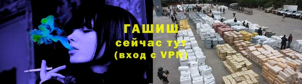mdma Новозыбков