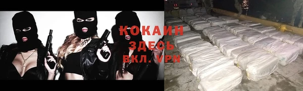 бутик Каменногорск