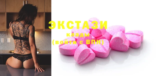 спиды Новокубанск