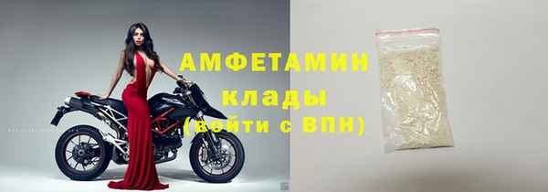 бутик Каменногорск