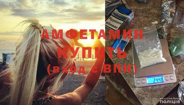 мдма Каменка