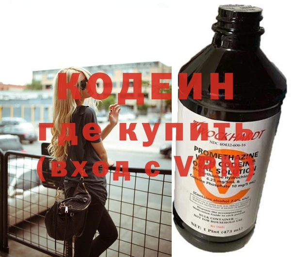 мдма Каменка