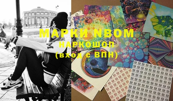 мдма Каменка