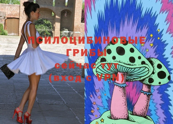 бутик Касимов