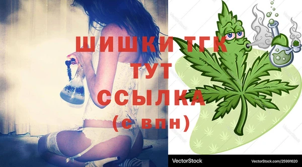 бутик Каменногорск