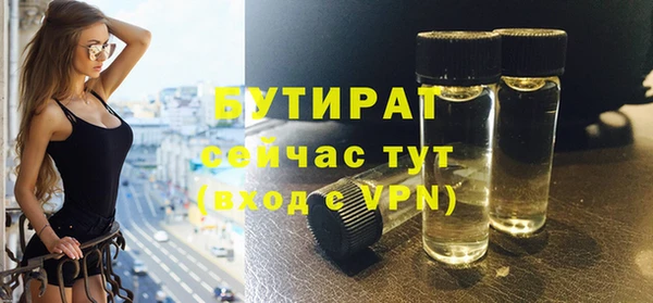 бутик Касимов