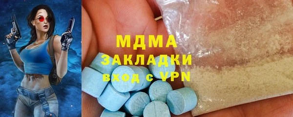 бутик Касимов