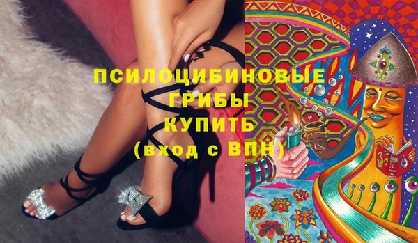 бутик Каменногорск