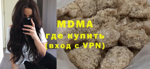 бутик Каменногорск