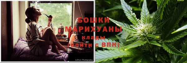бутик Каменногорск