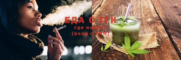 бутик Касимов