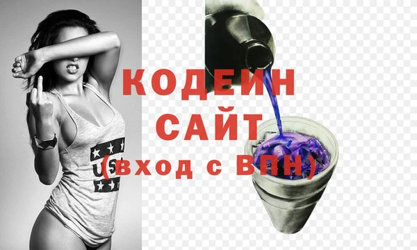 мдма Каменка