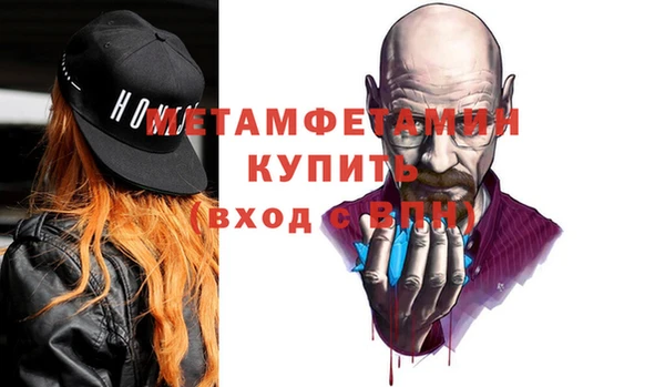 бутик Каменногорск