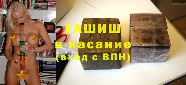 мдма Каменка