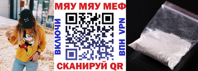 МЕФ мука  Козьмодемьянск 