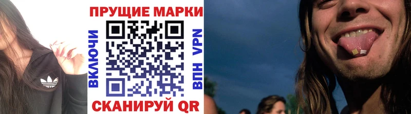 хочу   Козьмодемьянск  мега ССЫЛКА  Марки 25I-NBOMe 1,8мг 