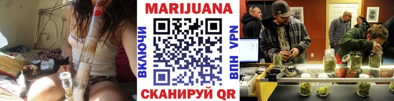 Канабис тримм Козьмодемьянск